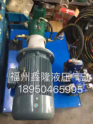 7 5KW three-phase motor with 25y automatic pressure compensation plunger pump maximum pressure 31mpa hydraulic pump station