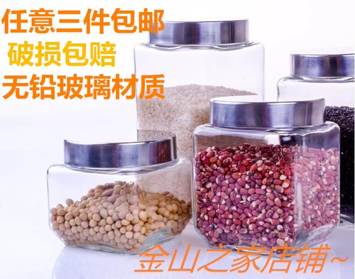 Герметичная банка -стеклянная пища -Объявляйте медовые солены