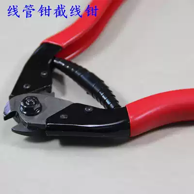 Cutting pliers, brake line, transmission line, cutting tool, cutting line, cutting tool, cutting line, cutting tool