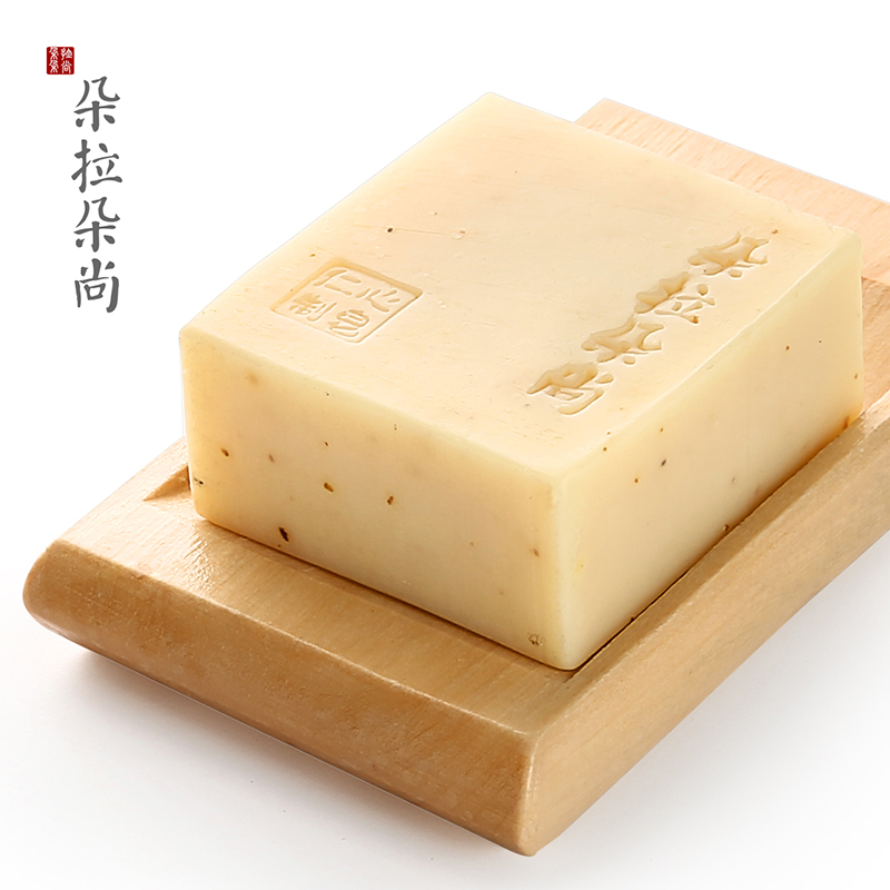 朵拉朵尚茉莉花手工皂 115g洁面皂香皂嫩白嫩肤深层补水清洁控油