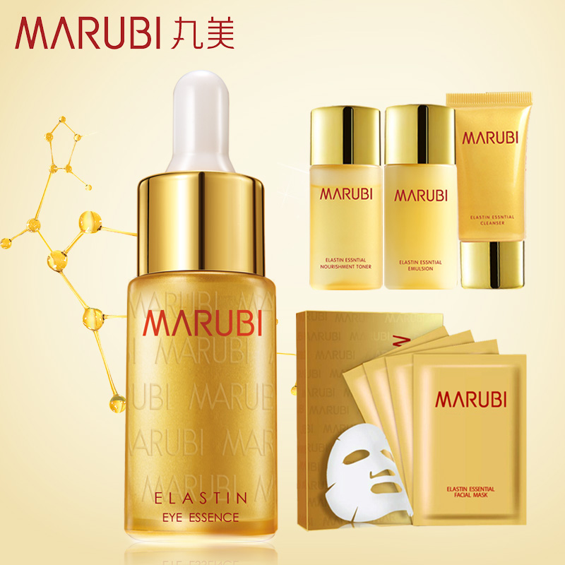 丸美眼霜正品专卖弹力蛋白眼精华淡化细纹去干纹鱼尾纹紧致保湿