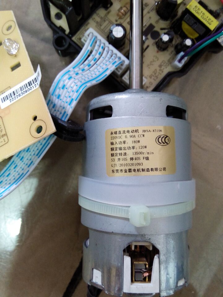 Jiuyang accessories Soybean Milk Machine Original loading DC motors apply DJ13B-D81SGD82SG shaft length 6 2 cm