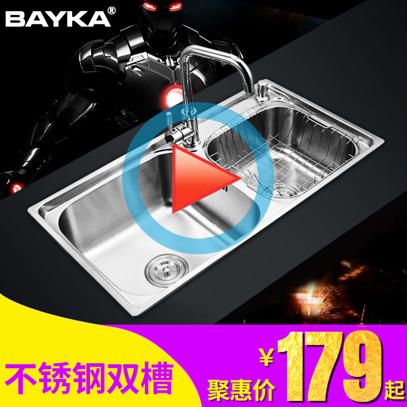 ����304�������˿ˮ��BK����ˮ��˫��