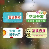 Frosted color printing glass sliding door stickers air conditioning open shop window decoration stickers wall stickers close door