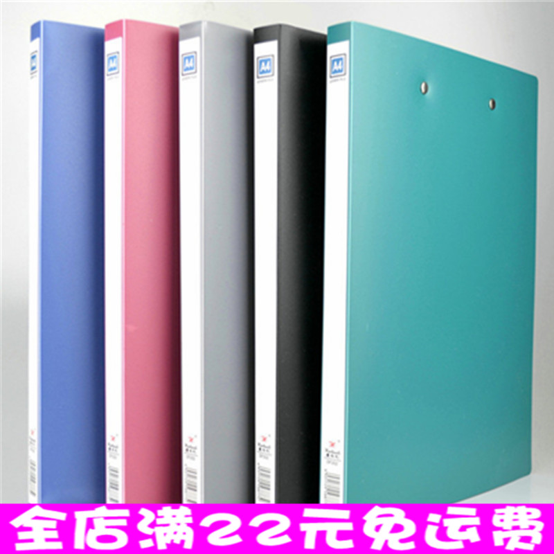 Folder Light Poop Type A4 Folder Finishing Clip Information Clip Powerful Clip Single Double Clip Folder