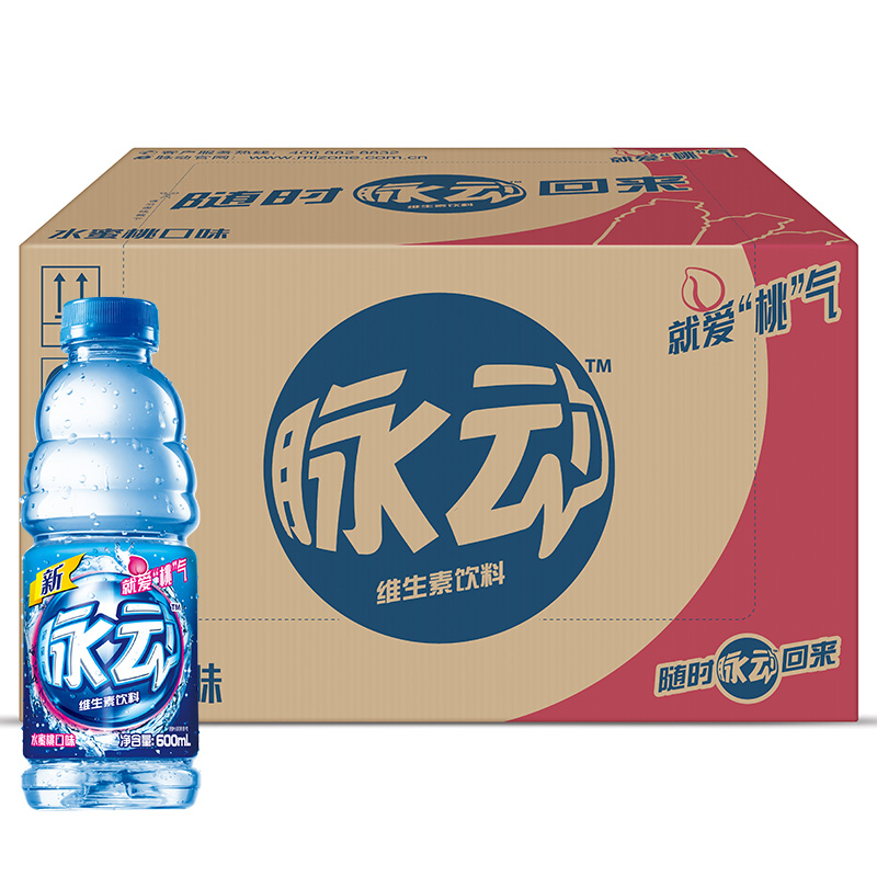 【天猫超市】脉动 水蜜桃味 600ml*15/箱 随时随地 脉动回来