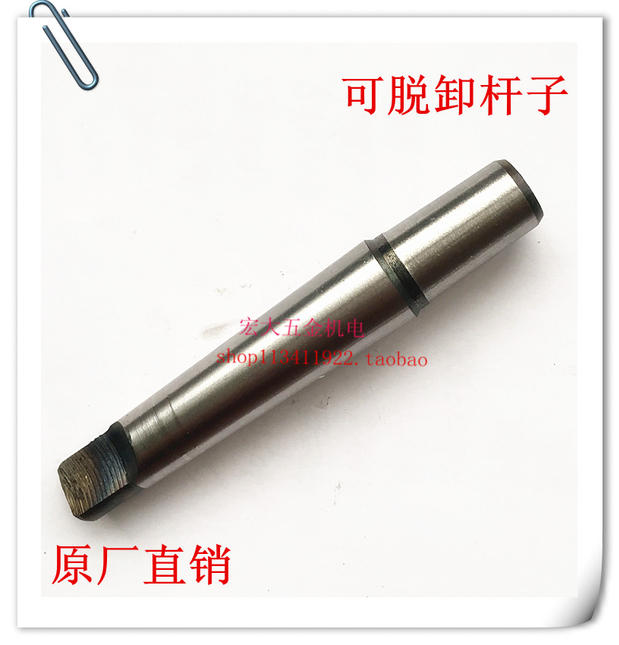 Bench drilling machine accessories Mohs connecting lever drill gripping head Even lever changeover lever Removable lever spindle front end of lever