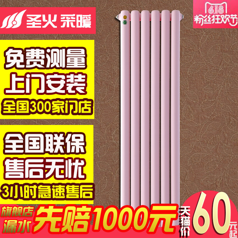 ʥ��ů��Ƭ����ˮů���� ����50