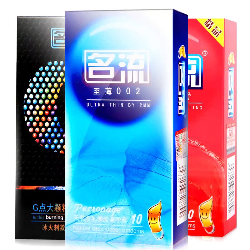 名流避孕套超薄套6合1G点大颗粒螺纹安全套30只 成人情趣用品包邮