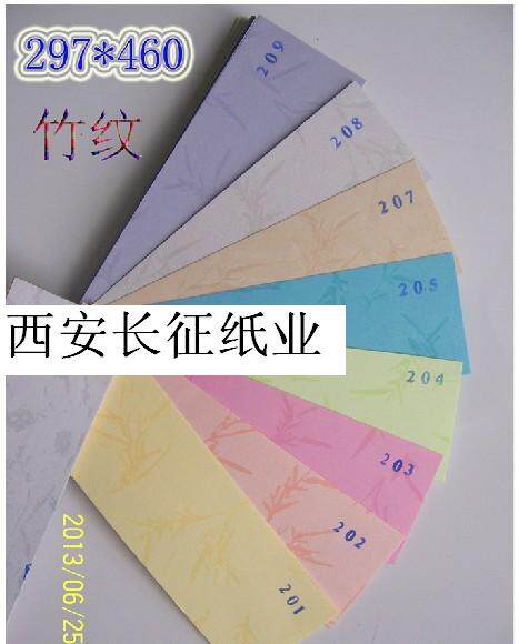 180g A3 lengthened bamboo cover paper A4 binding cover paper A3 460 bamboo leaf bid cover paper