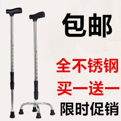 Stainless steel Walking Stick old Four foot crutches Crutches Crumstick Old Four Corner Walking Stick Walker Cane