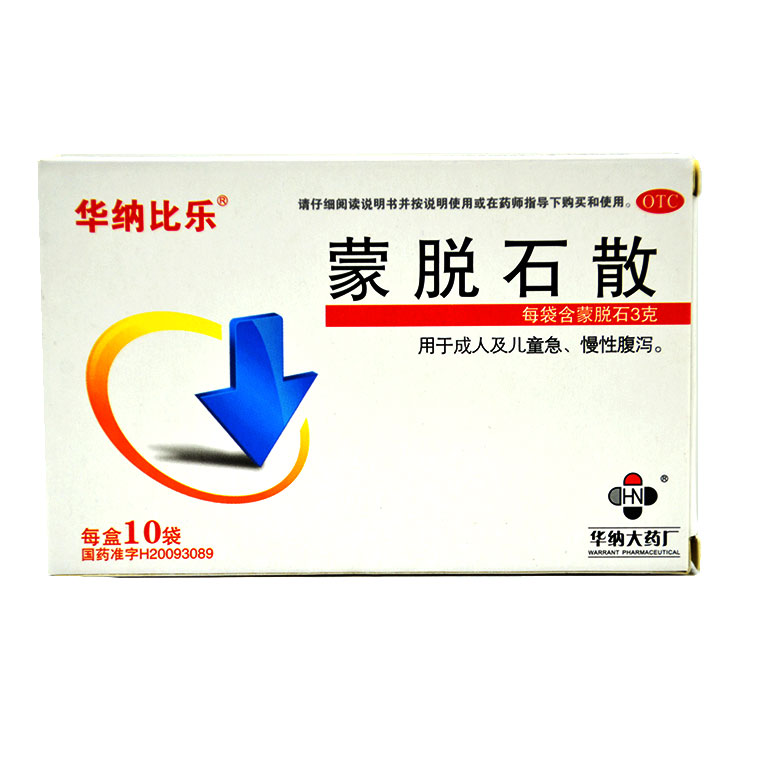 华纳 蒙脱石散 3g*10袋 成人及热痛急慢性腹泻Q