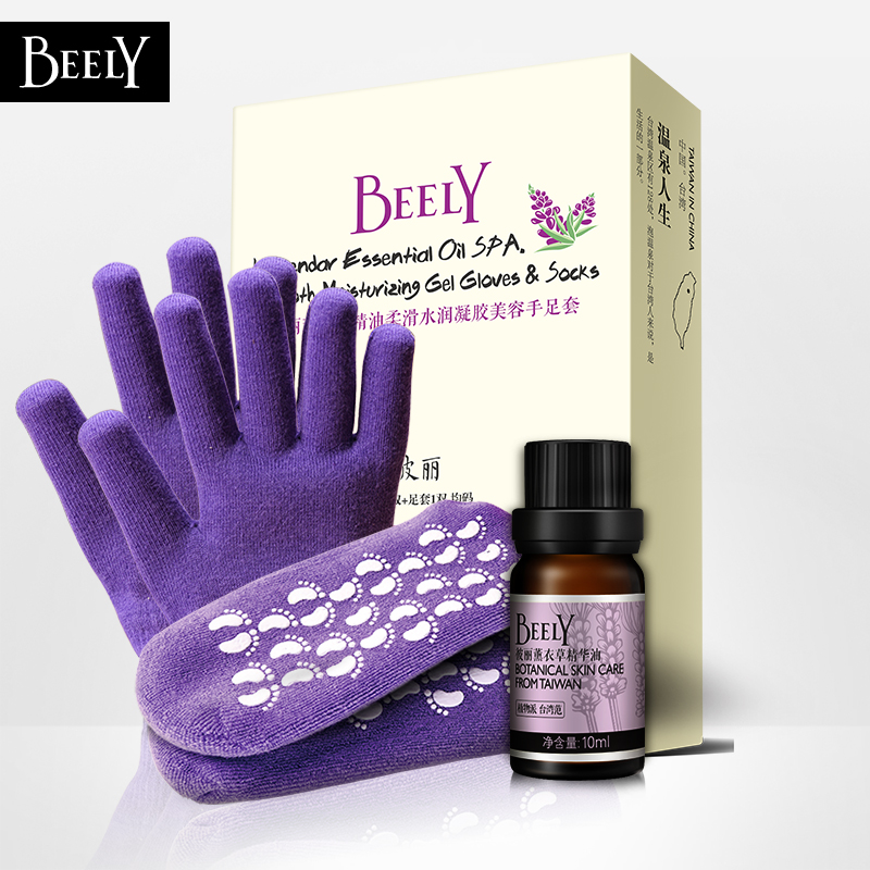 BEELY 薰衣草精油嫩滑滋养精华凝胶手袜套  配赠薰衣草精油一瓶