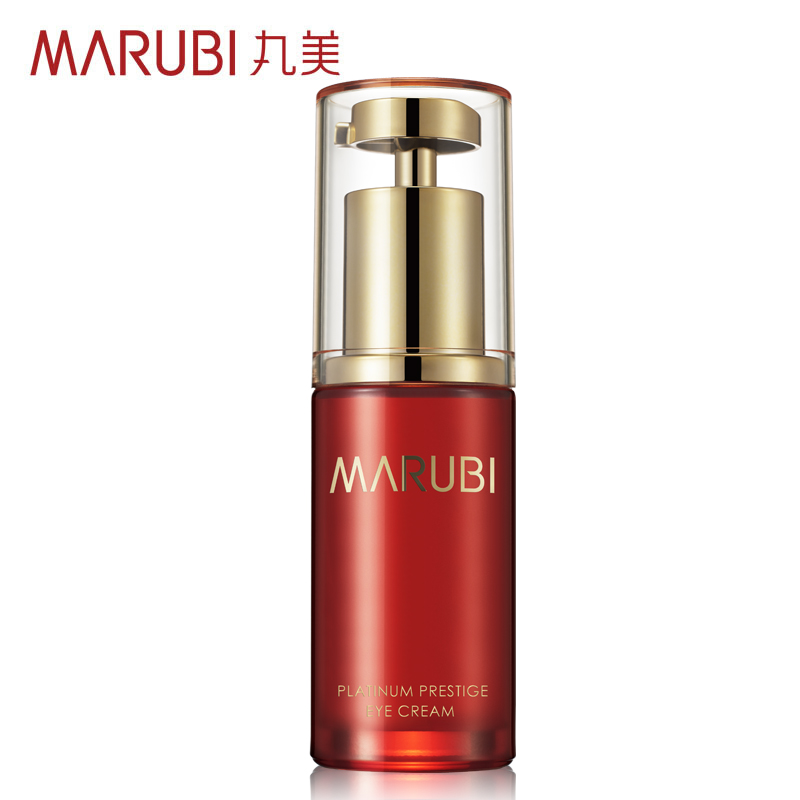 丸美眼霜专柜正品专卖白金至尊眼精华20ml 淡化黑眼圈细纹