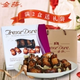 Джинша -домашнее какао шоколад 260g бельгийский аромат