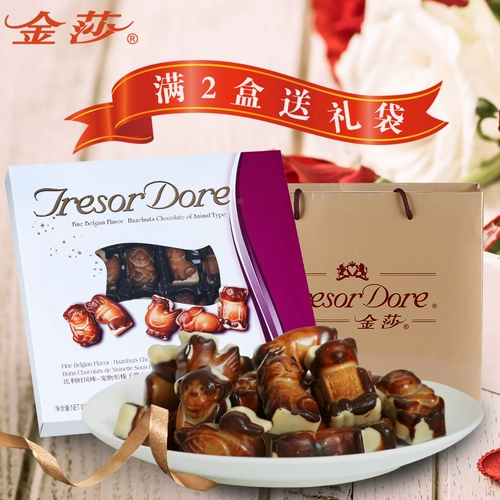 Джинша -домашнее какао шоколад 260g бельгийский аромат