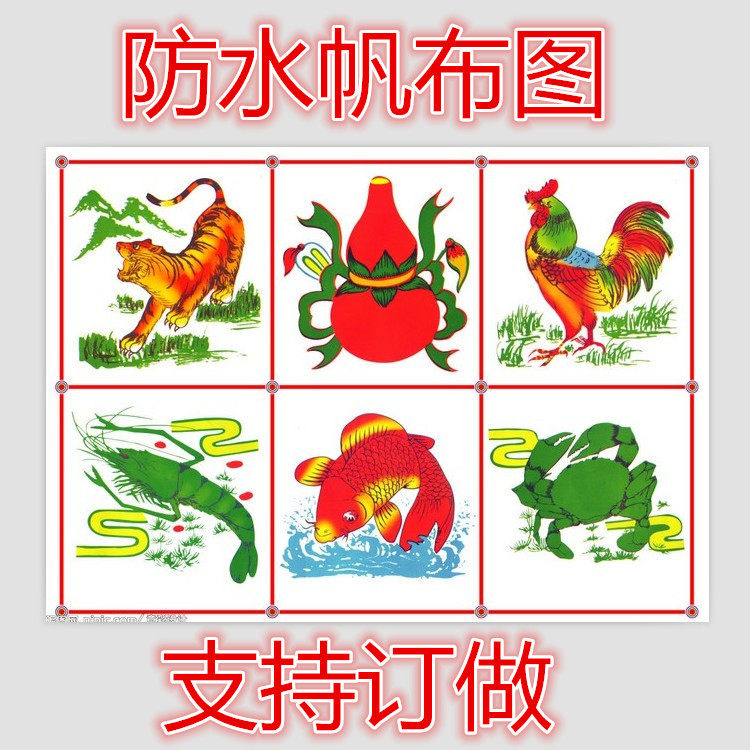 Spot fish, shrimp, crab, tiger gourd chicken, high-definition waterproof plastic canvas picture with 3 big dice of 1 8