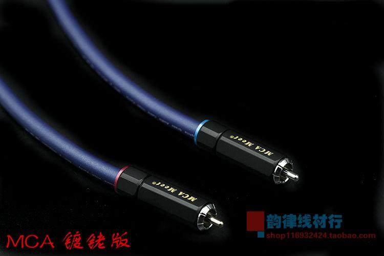 United States MCA Meet MOA-OC1 OCC Monocrystalline Copper Fever Signal Line Audio Line Co-Axis Divergence