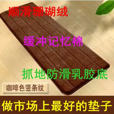 Big worship mat, big head mat, worship seat mat, worship repentance futon meditation mat, no fading, no velvet