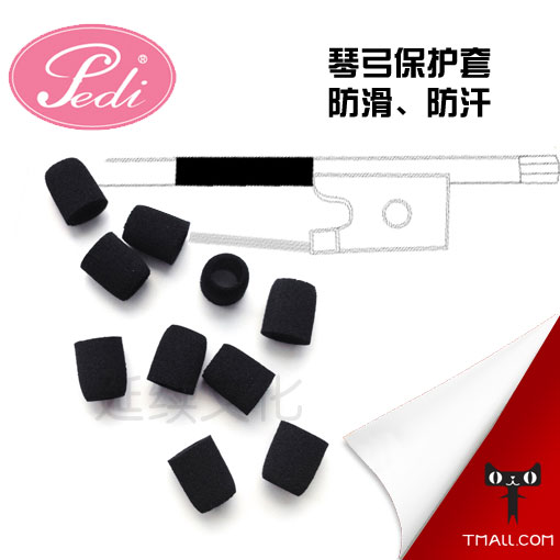 Taiwan Pedi Pedicati Bow Protective Sheath Small Ticebow Special Protective Sleeve Bow Sleeve handheld Bow Sleeve