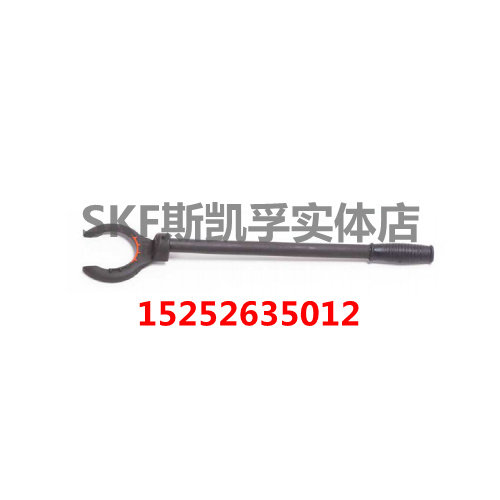 SKF bearing lock nut wrench TMHN7 includes HNM5 6 7 8 9 10 11 HNMH 7 sizes