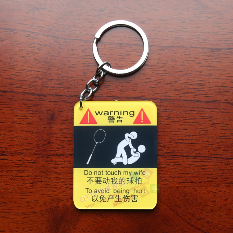 Creative cartoon key ring don't move my racket mobile phone lanyard acrylic double-sided badminton keychain pendant