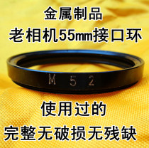 The 52mm interface adapter ring of the old camera is intact and undamaged. It is a used product and is really old.