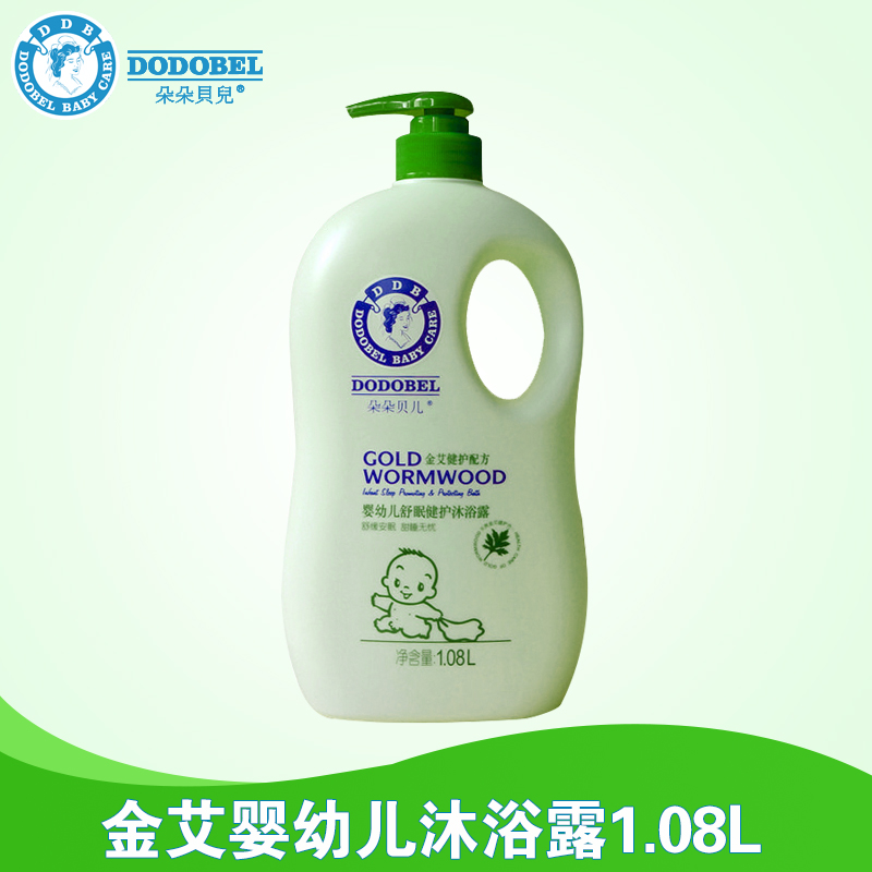 朵朵贝儿金艾婴幼儿舒眠健护沐浴露1.08L宝宝儿童沐浴液家庭装
