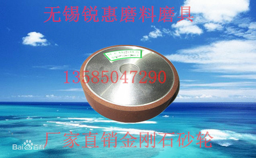 Manufacturer direct diamond grinding wheel alloy grinding wheel alloy resin grinding wheel