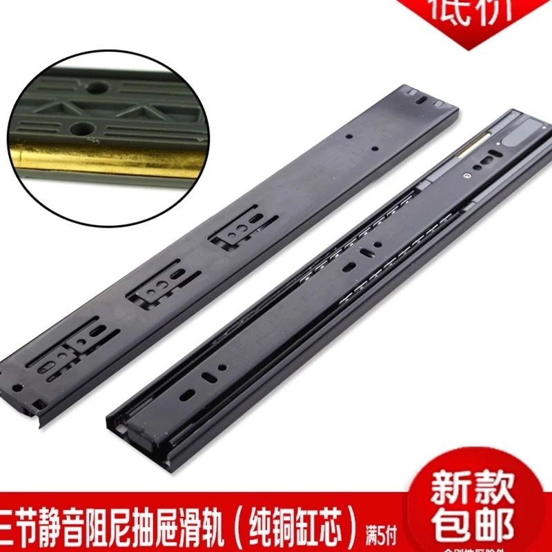 Drawer track damping stainless steel silent wardrobe rail 3 three-section rail furniture slide ball slide
