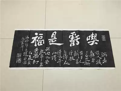 The inscription rubbings Zheng Banqiao Zheng Xie's loss is Fuyuan Tuo