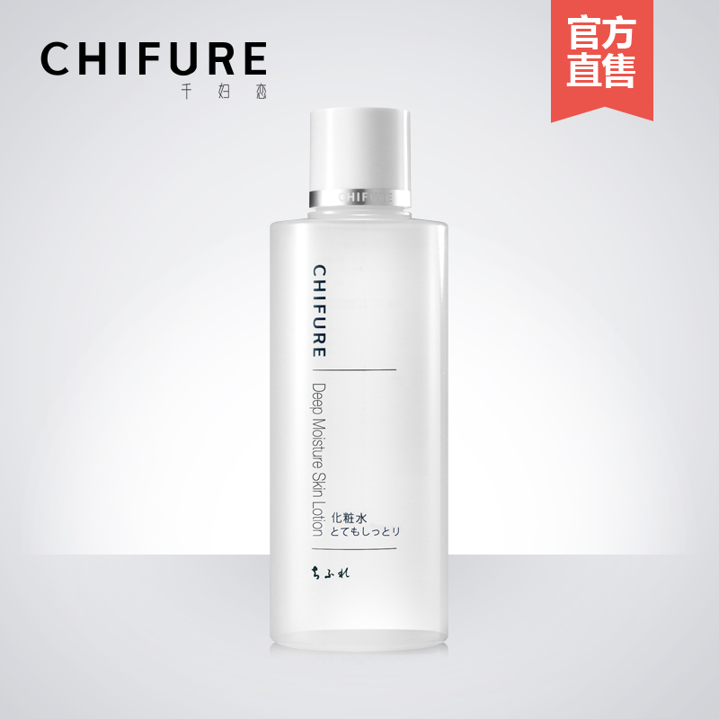 CHIFURE 千妇恋 滋润柔肤化妆水补水保湿爽肤水紧肤水180ml