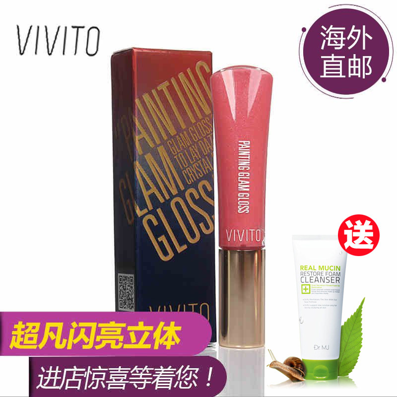 海外直邮VIVITO·着色魅力唇彩7g 鲜艳唇色超凡闪亮立体丰盈