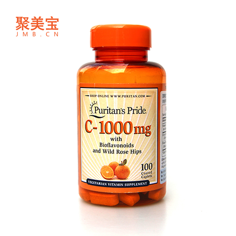 美国直邮进口普丽普莱Puritans Pride维生素C咀嚼片1000mg*100粒