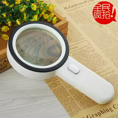 Large frame 105mm optical mirror with lamp reading magnifying glass 20 times jewelry antique handheld magnification