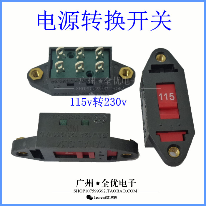 Taiwan CANAL SL14 110V turn 220V power transfer switch toggle seesaw switch