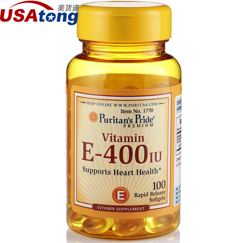普丽普莱维生素E软胶囊100粒 维E ve 美国原装进口