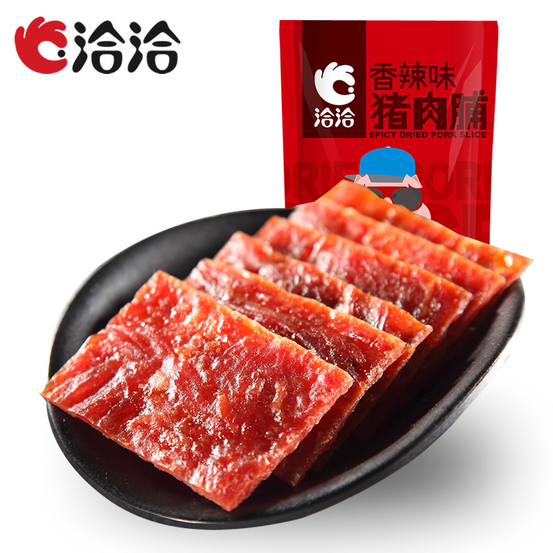 【天猫超市】洽洽香辣味猪肉脯200g 办公室休闲零食小食 恰恰