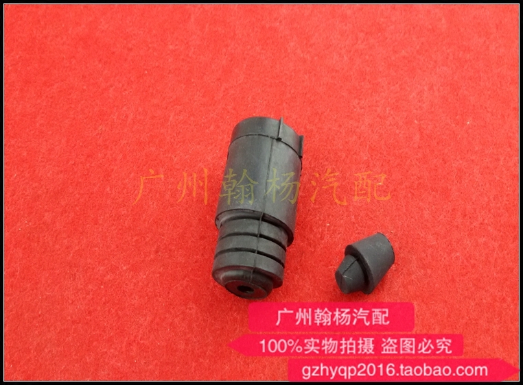 New sunshine Macci R30 engine cover buffer glue 11 - 14 years new sunlight engine cover buffer glue