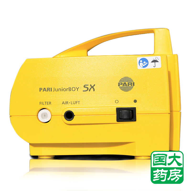 德国百瑞 雾化器 PARI JuniorBOY SX 医用儿童压缩式雾化吸入机