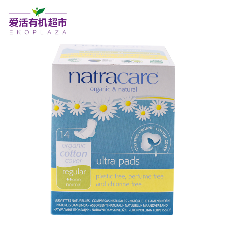 natracare/奈卡天然有机棉瞬吸干爽 超薄型有护翼防侧漏14片装