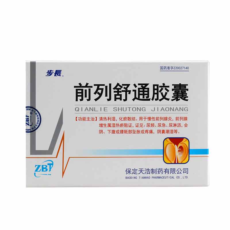 步长 前列舒通胶囊 0.4g*36粒/盒