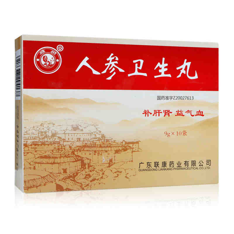 雄狮（药品） 人参卫生丸 9g*10袋/盒