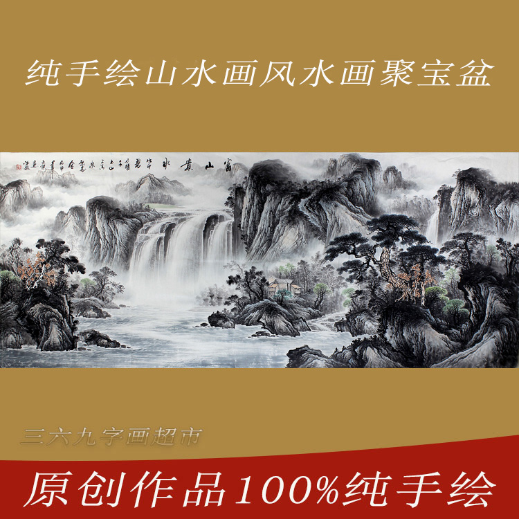 Pure hand painted eight-ruler country painting drawing room landscape painting Feng Shui Painting Polyppot Office Painting Special Price RMB328 -Taobao