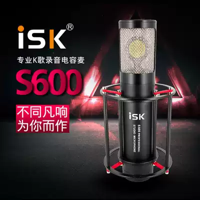 Upgraded version of ISK S600 rocket condenser microphone fake one penalty ten
