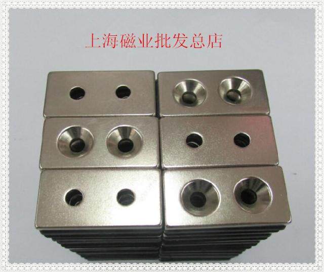 Powerful magnet 20x10x5 double-hole NdFeB magnetic steel magnetite rectangular F20 * 10 * 5mm double sinkhole