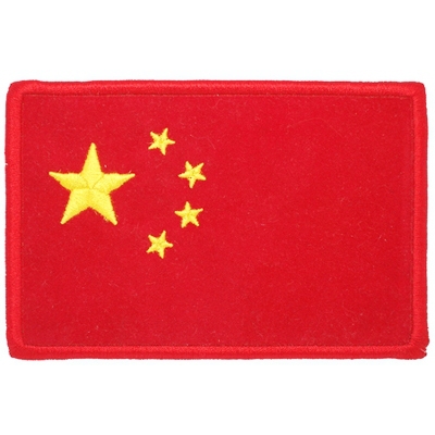 Five-star flag (red) cloth stickers clothing stickers embroidery labels stickers embroidery magic stickers custom armbands