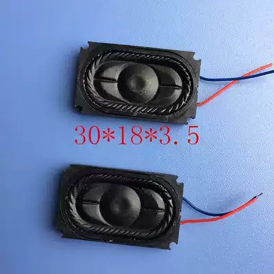 30*18MM3018 Rectangular wired stereo speaker speaker