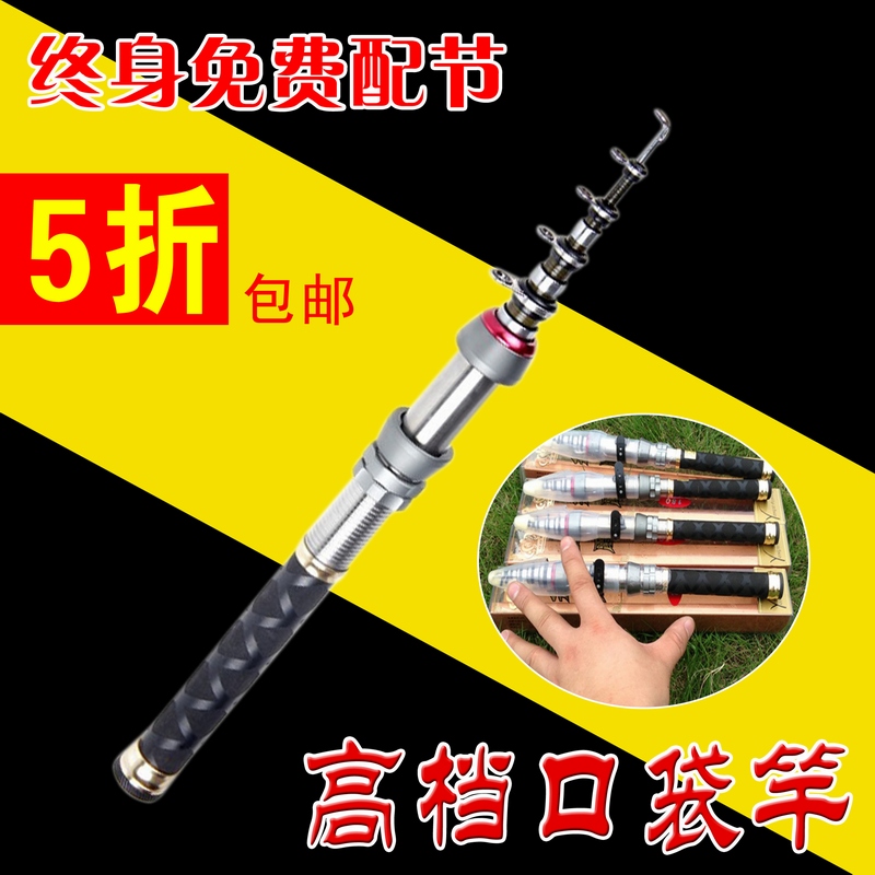Super short mini-iso-sea amphibious fishing rod 1 3 m-2 4 m Knightpole Fishing Rod short section Rod Fishing Gear