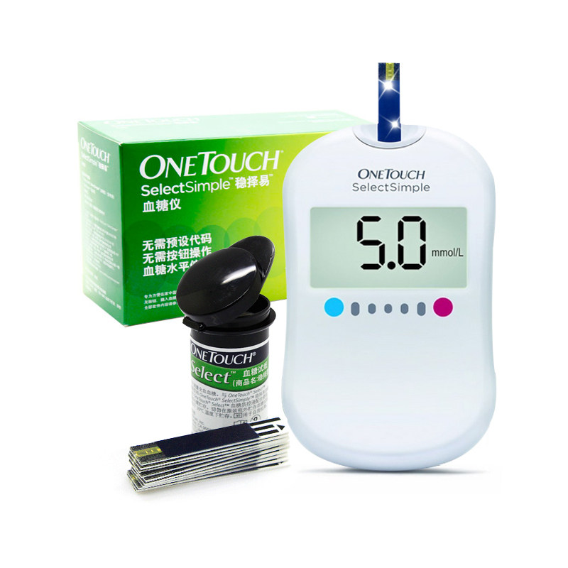 强生稳择易型家用电子血糖仪器免条码配高低血糖试纸条组合装